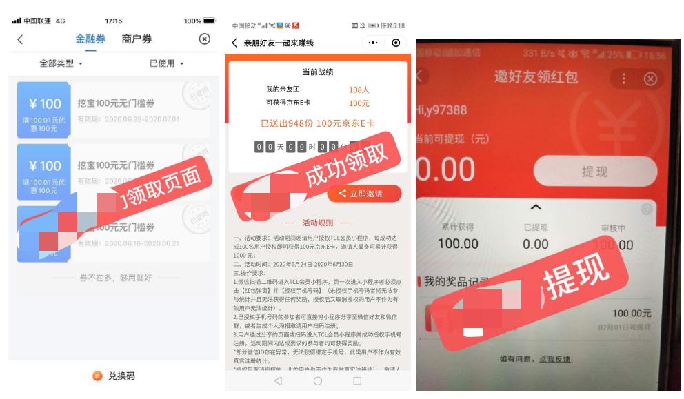 拼多多怎么邀请新用户砍价免费拿,拼多多砍价最简单的方法是什么