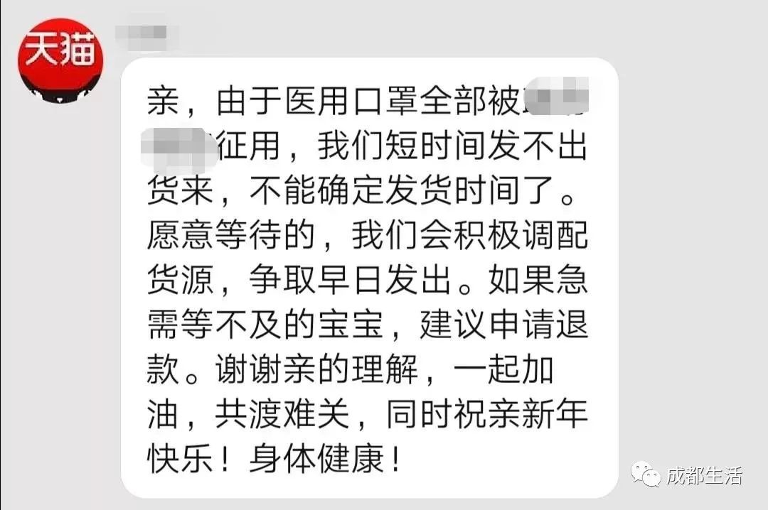 成都现在买得到口罩吗,现在成都哪些渠道可买口罩