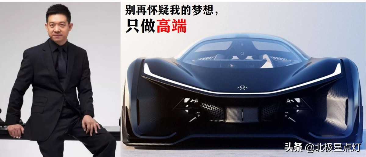 贾跃亭小米雷军联合造车,小米与贾跃亭联合造车