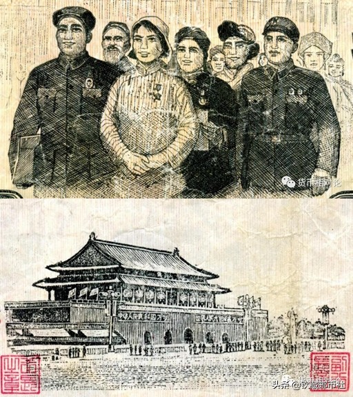 第三套人民币二角防伪鉴别,话说第三套人民币防伪暗记