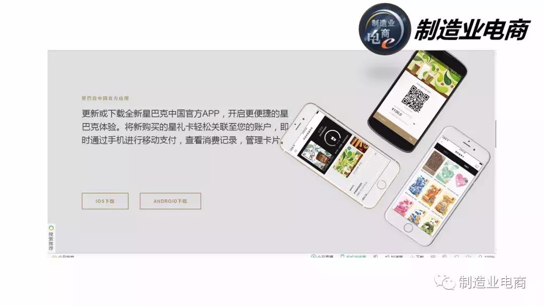 星巴克供应链管理原理,星巴克全球供应链流程图解