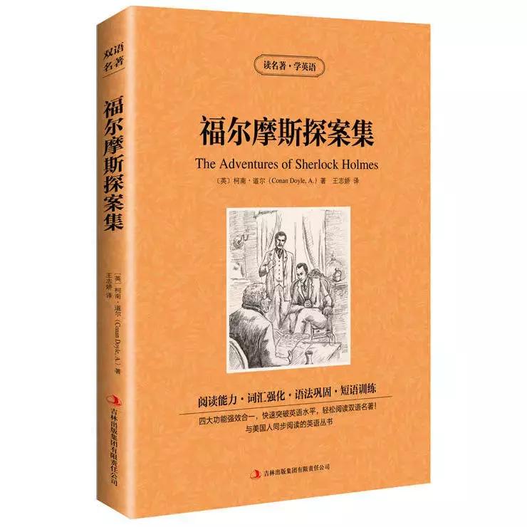 欧美中学生必读书籍,学生经典书籍必读