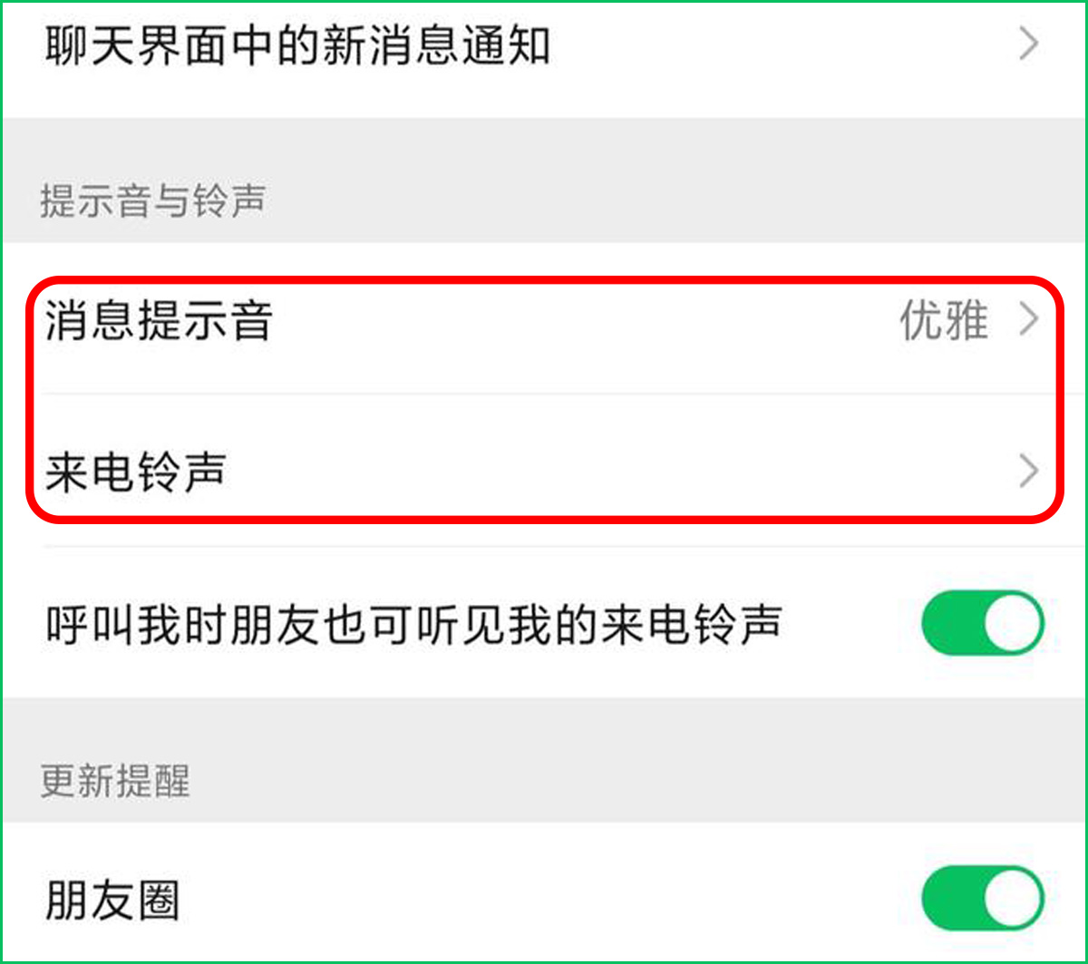 微信8.0.21安卓内测版更新了吗,安卓微信8.0.21正式版下载