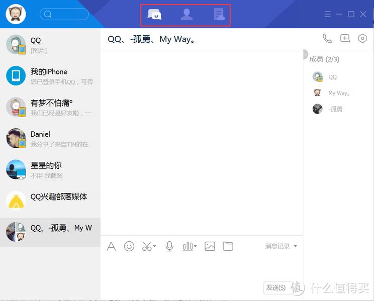 生产力工具win7,电脑系统自带生产力软件