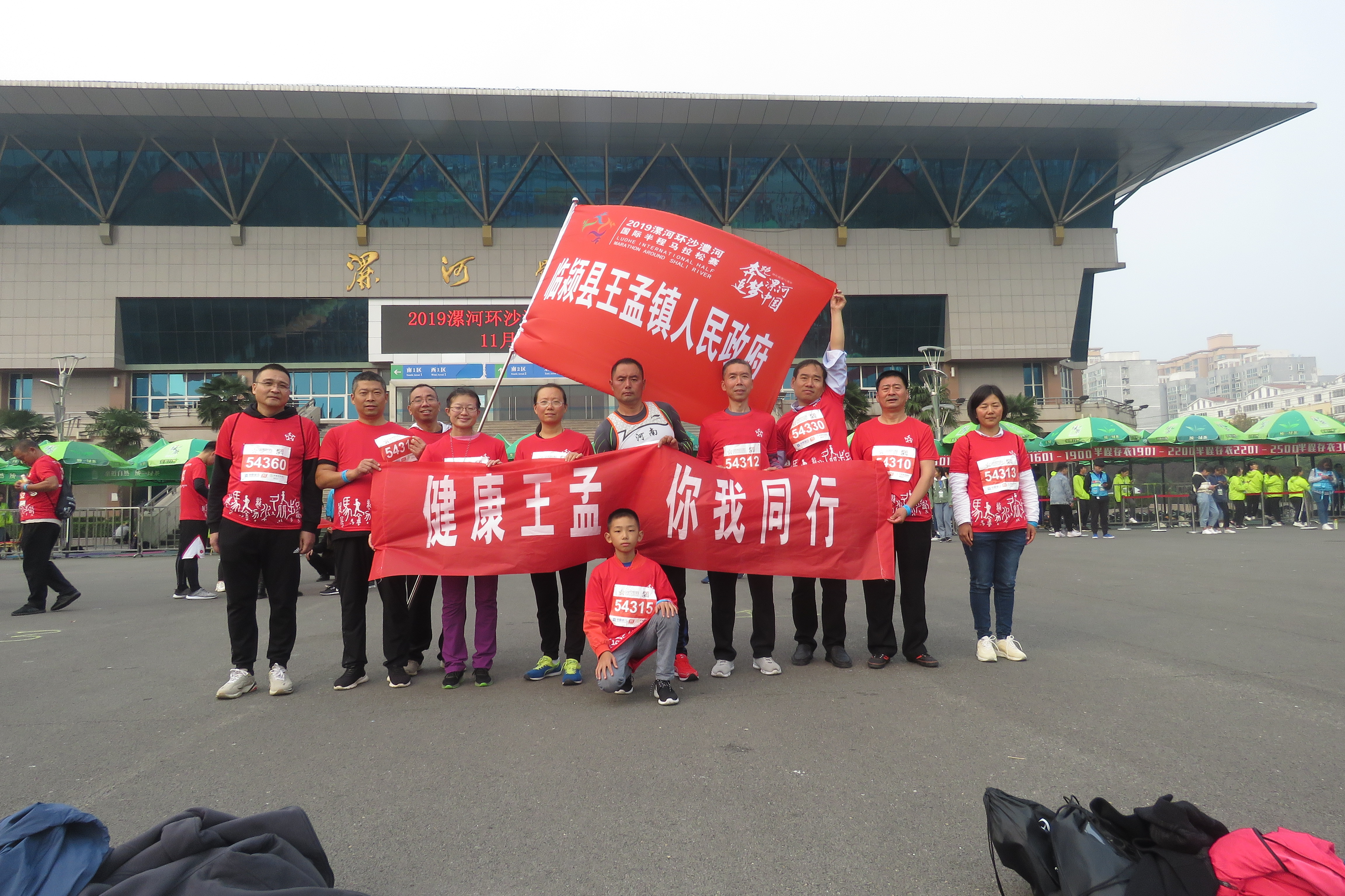 漯河市2024年有什么马拉松比赛,漯河2019马拉松比赛