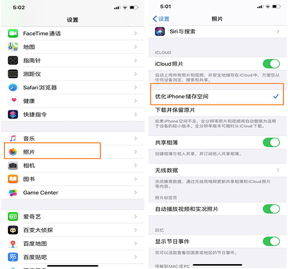 iphone手机清理垃圾小技巧,iphone用什么软件清理手机垃圾