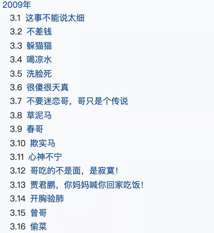 “你确定要关闭QQ空间吗？”“886～”