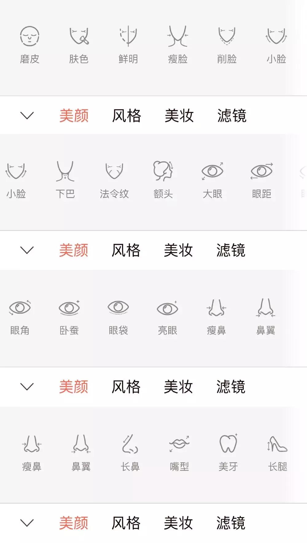 最强小众自拍app,自拍必备神器app