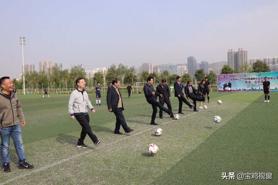 陕西足球甲级联赛宝鸡,陕西民间足球乙级联赛