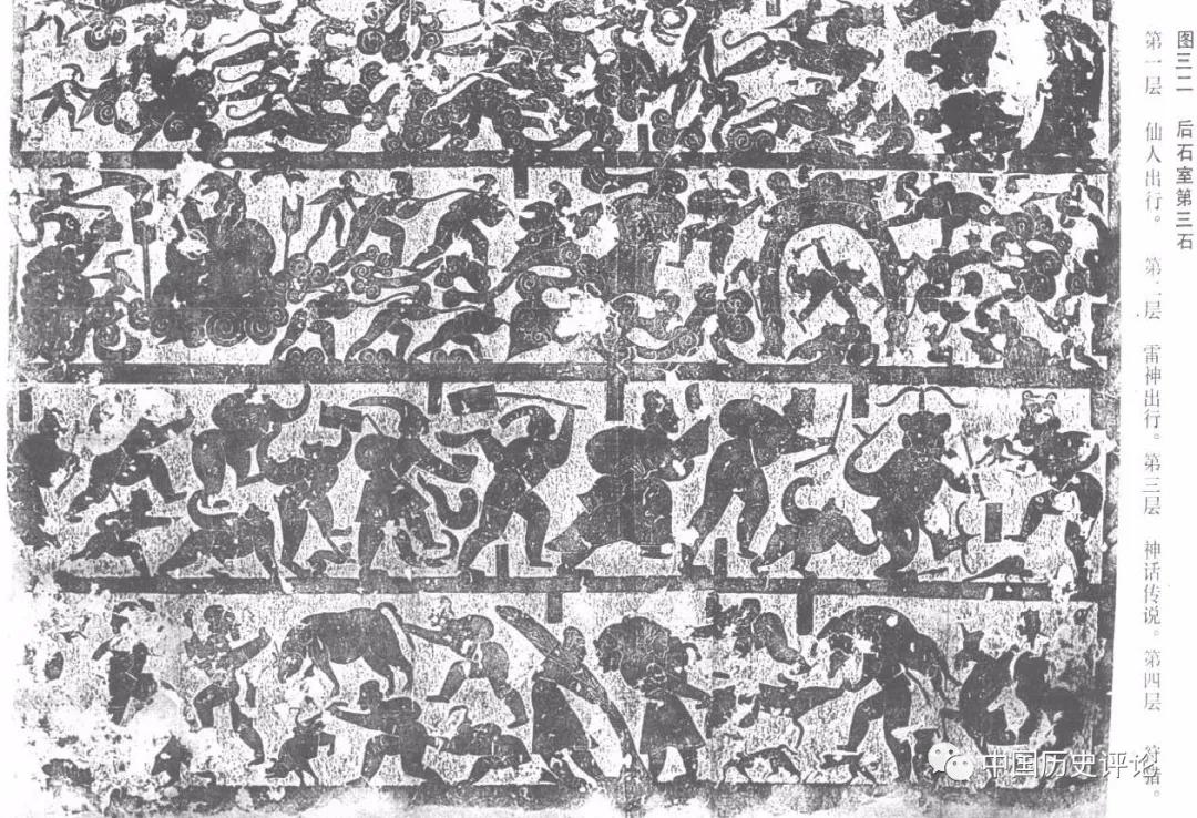 李建新：从汉画像看汉代的祭祀礼俗