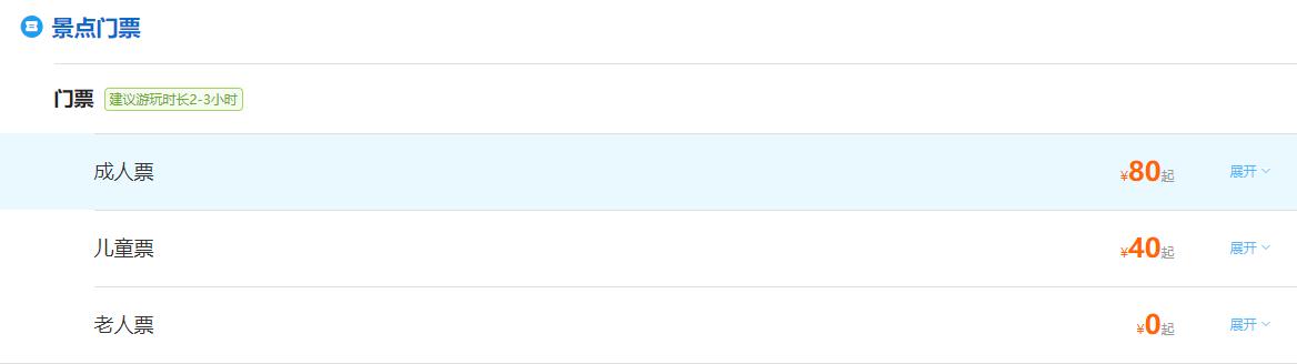 四川哪些地方值得打卡旅游,四川哪里的旅游最具有特点