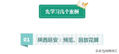 监控画面花屏马赛克现象,监控设备图像出现马赛克怎么处理