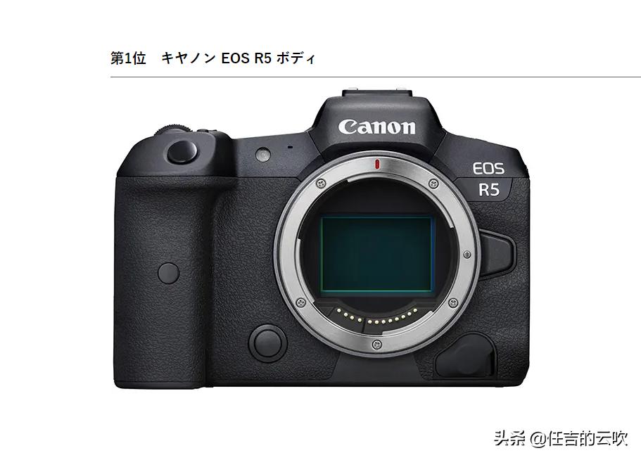 日本2023相机销售排行,过去10年日本卖的最好的十款相机