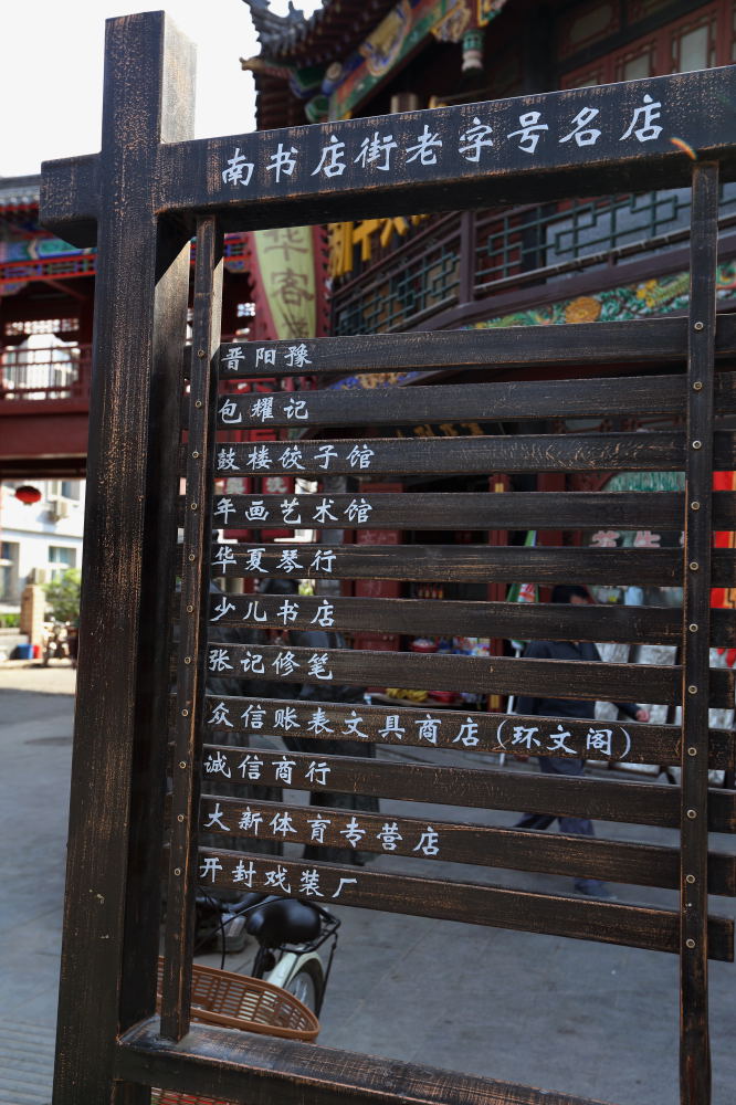 开封汴梁小宋城门票多少钱,开封汴梁小宋城旅游攻略