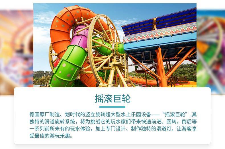 广州长隆水上乐园有什么刺激项目,广州长隆水上乐园游玩刺激项目