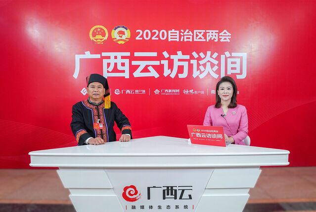 广西云VR访谈间｜梁洁言：落实乡村振兴战略，促进大学生返乡创业就业