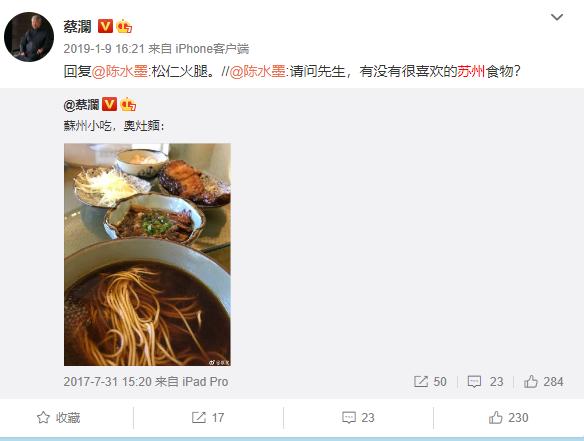 水墨姑苏—可诗亦可逛吃