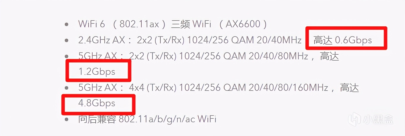 路由器购买看哪些参数,路由器买的好信号会稳定吗