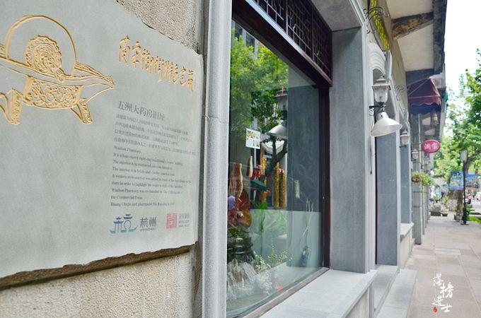 杭州最豪华的街道,杭州最富有的一条街