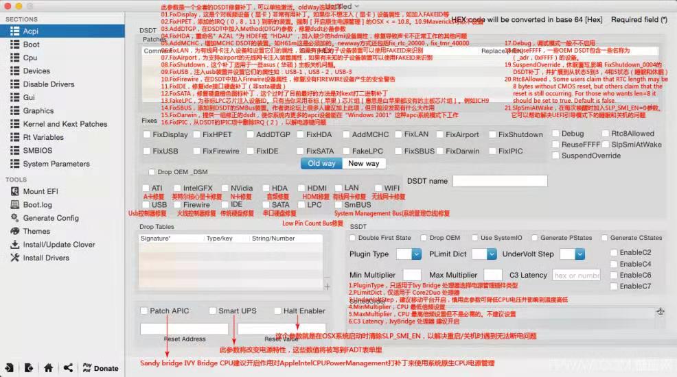 黑苹果clover引导文件制作,黑苹果clover安装和使用教程