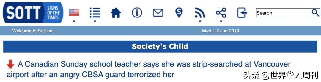 出境被海关搜身,出国回国在海关被查