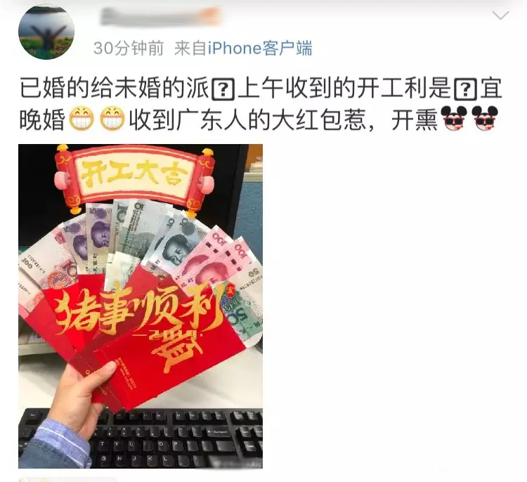 何以解忧唯有红包原版,何以解忧唯有红包什么意思