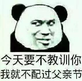 长春疾控提醒：左眼皮跳跳，好事要来到？不不，也可能是病