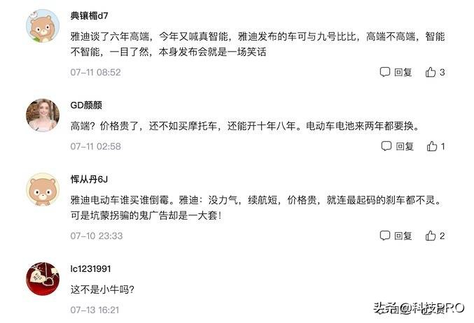 雅迪新品牌vfly,雅迪高端品牌vfly多少钱
