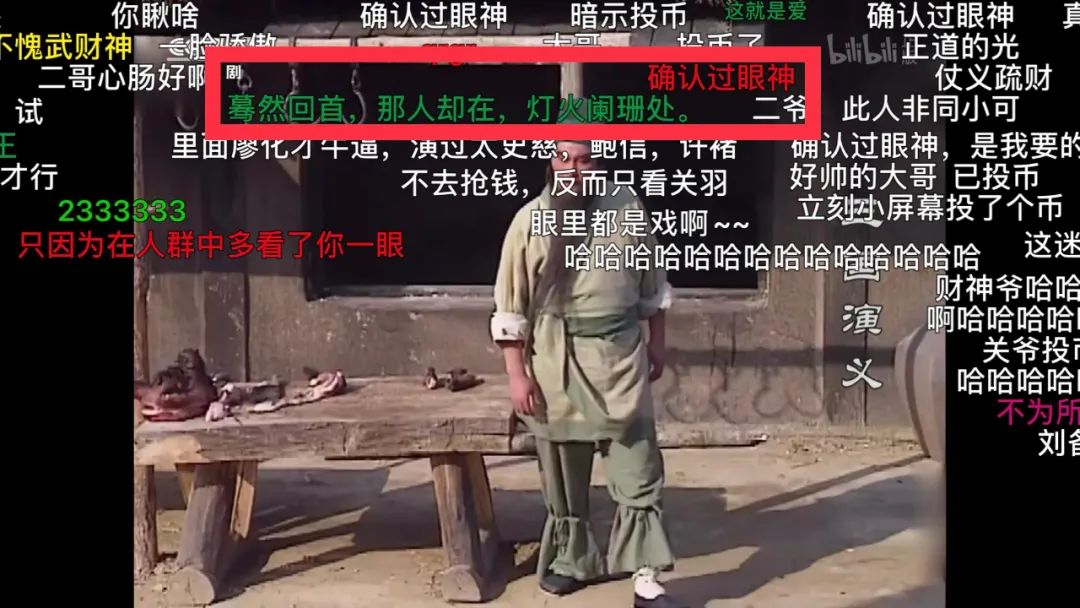 四大名著弹幕搞笑视频,四大名著电视剧搞笑弹幕