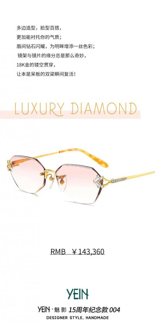 魅影眼镜价格大概多少钱,魅影无框眼镜同款