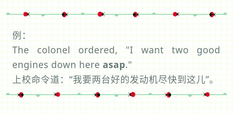 5个常见的缩略语,常用缩略语大全