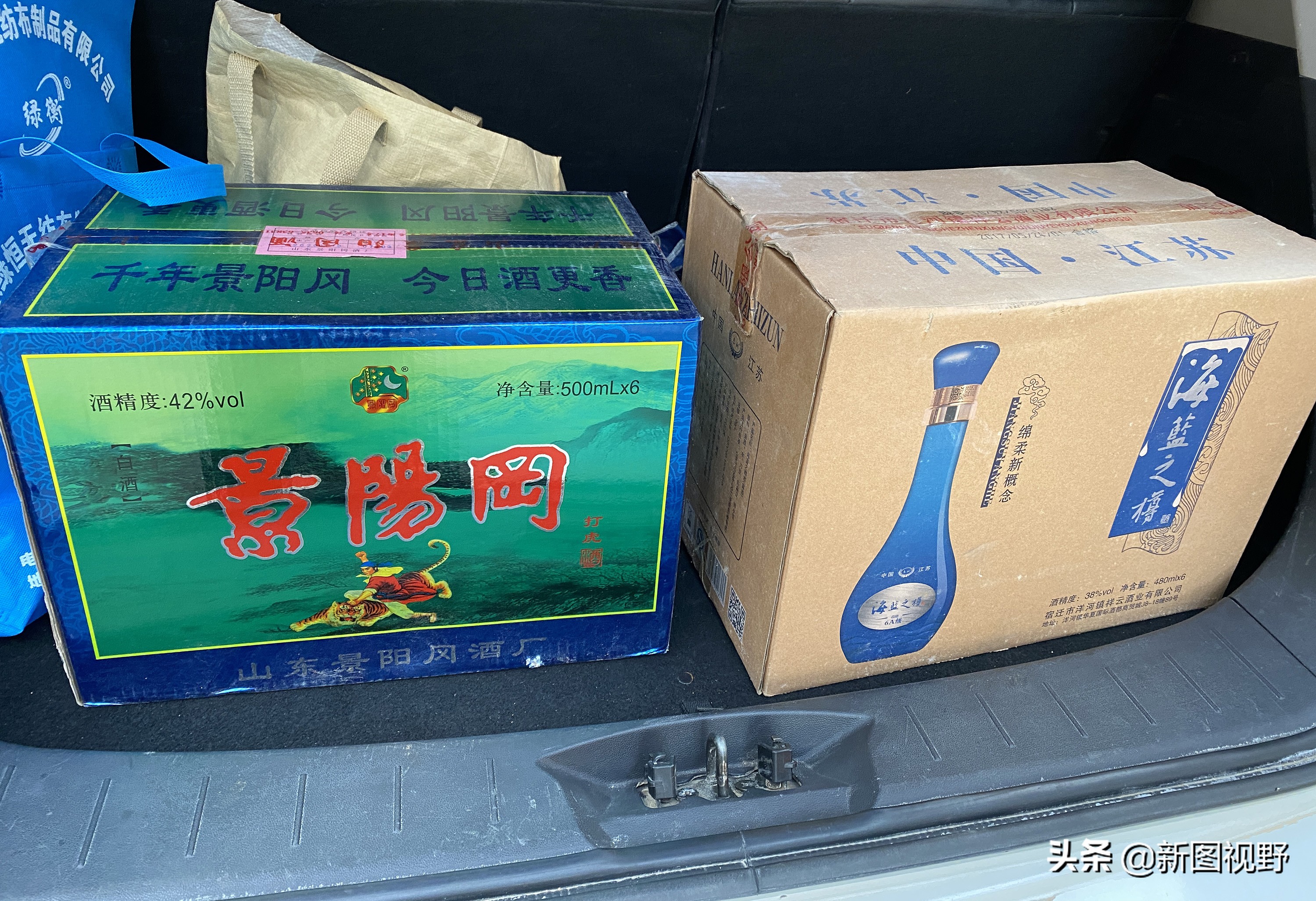 山村游玩，200元买大爷两箱“老酒”，帮我鉴定下是否中奖了