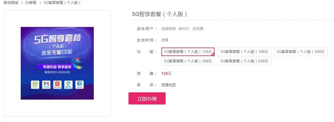 自从有了5g以后4g网越来越卡,5g网出来后4g现在怎么这么卡