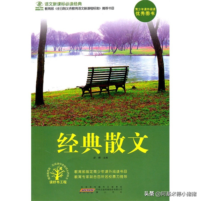 语文教师资格证高中知识点,高中教师资格证语文专业知识