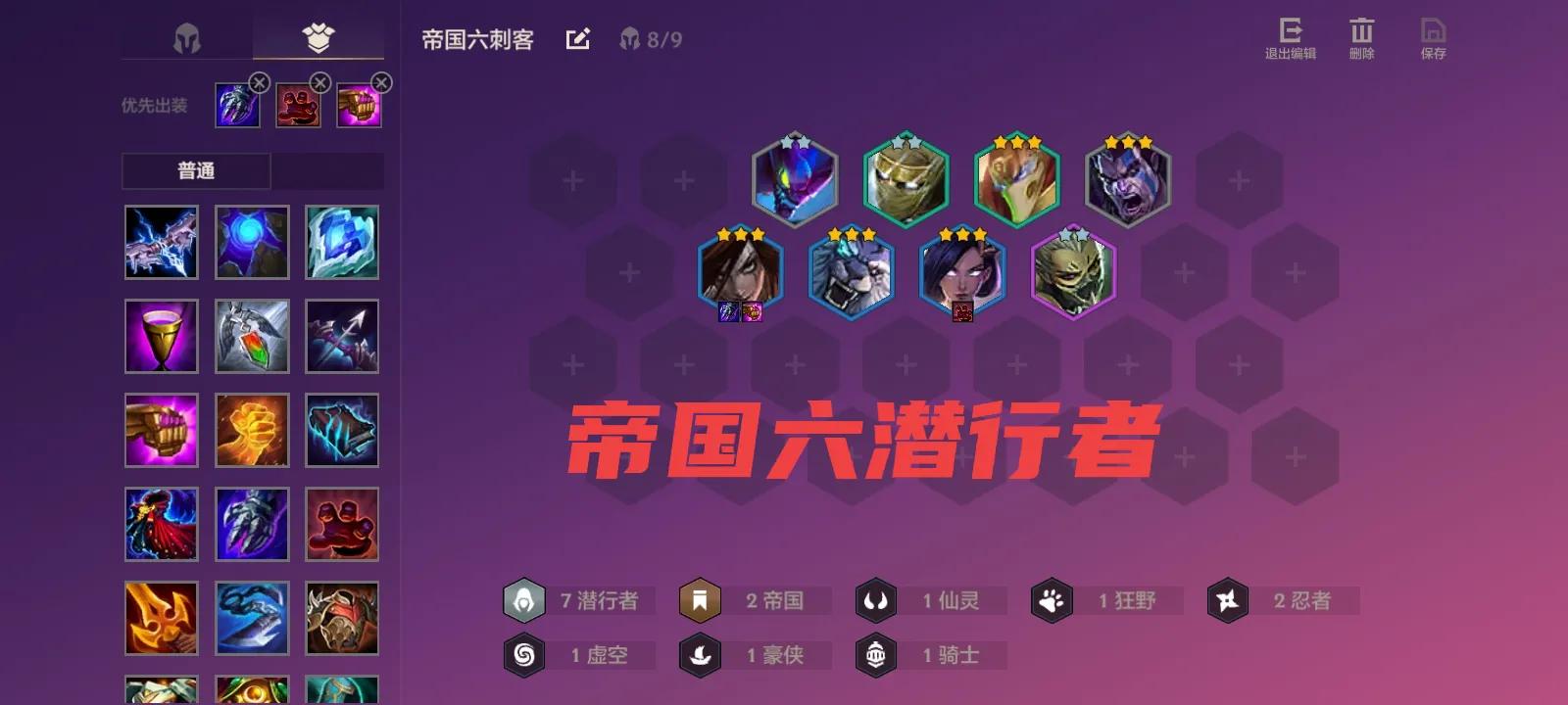 金铲铲之战时空裂痕仙灵阵容,金铲铲时空裂痕阵容强度排名