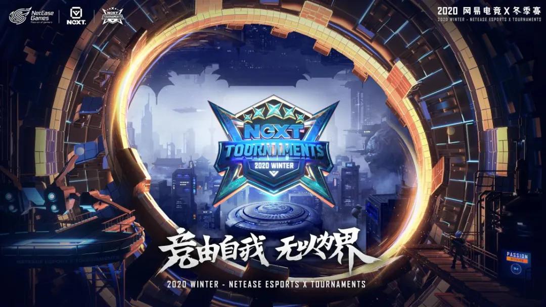 梦幻西游手游武神坛阵容,梦幻西游手游第三届武神坛排名