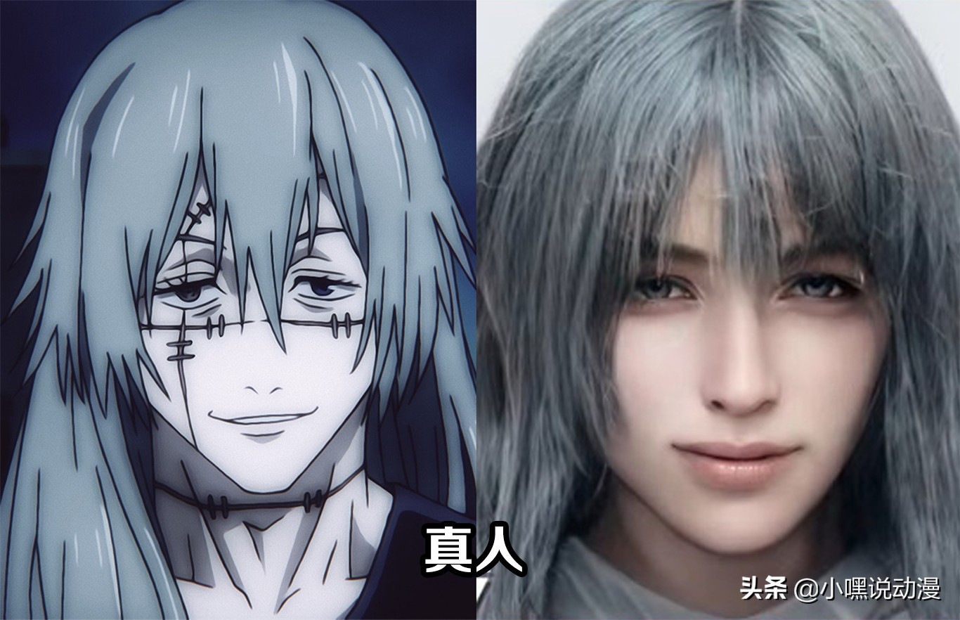 咒术回战中不可能出现的画面,咒术回战打碎次元壁