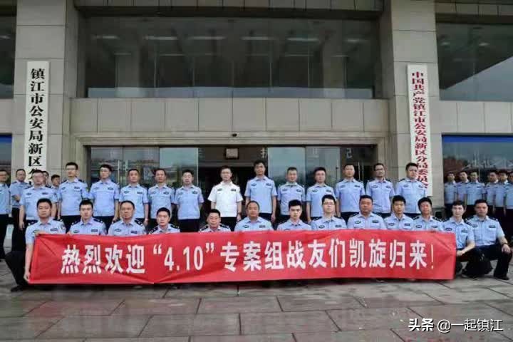 镇江破获跨境网络赌博案,江苏警方最近破获网络赌博案