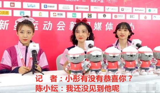 于小彤陈小纭到底有没有分手,于小彤陈小纭什么时候分手