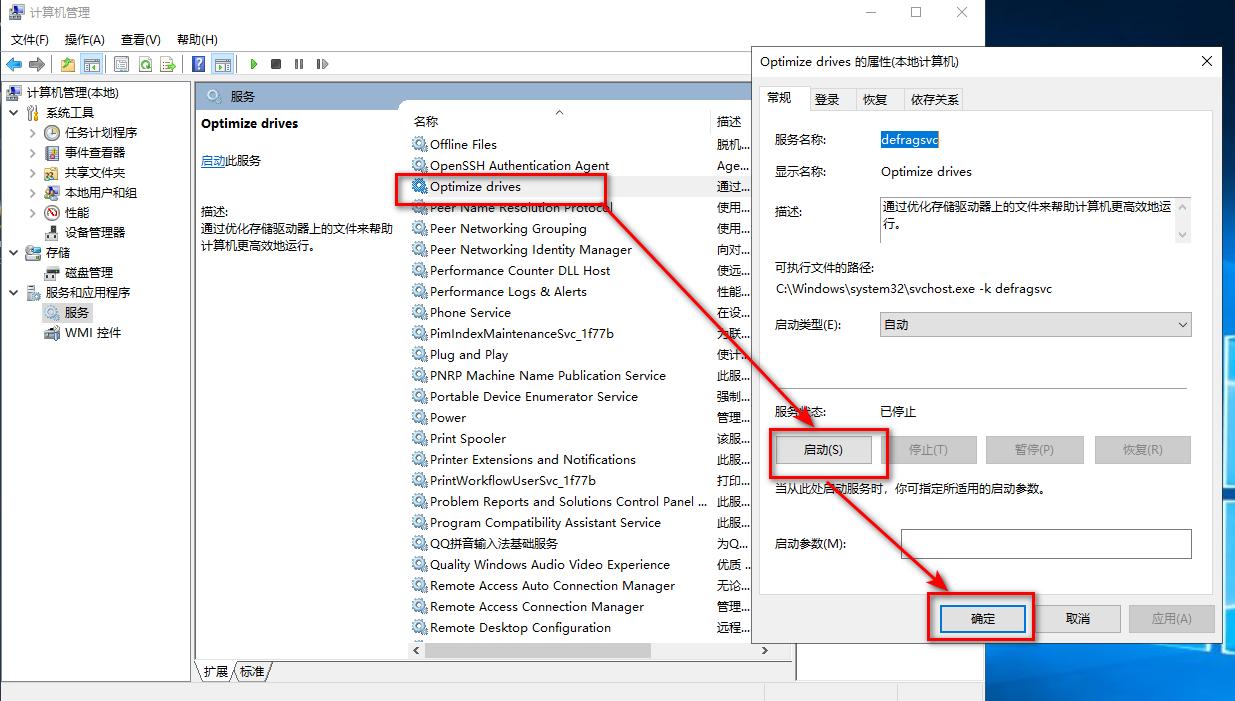 新买的dell笔记本电脑怎么分区,新买的联想笔记本电脑怎么分区
