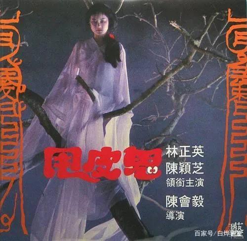 林正英经典电影驱魔道长,林正英24个经典电影