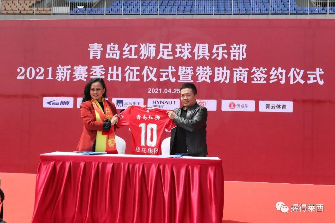 直播中乙联赛青岛红狮比赛,2023中乙青岛红狮第二轮