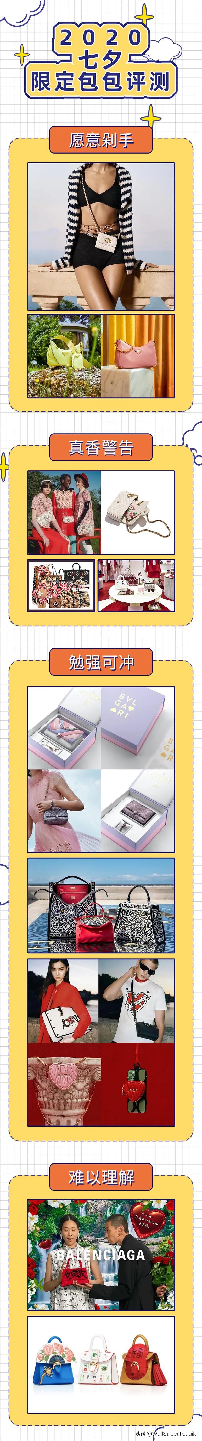 千万不要跟留学生谈恋爱,千万不要和穿汉服的女生谈恋爱