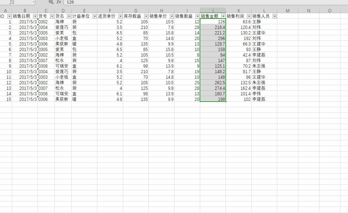 看完WPS表格的这些黑科技功能，Office你还会用吗？网友：纠结