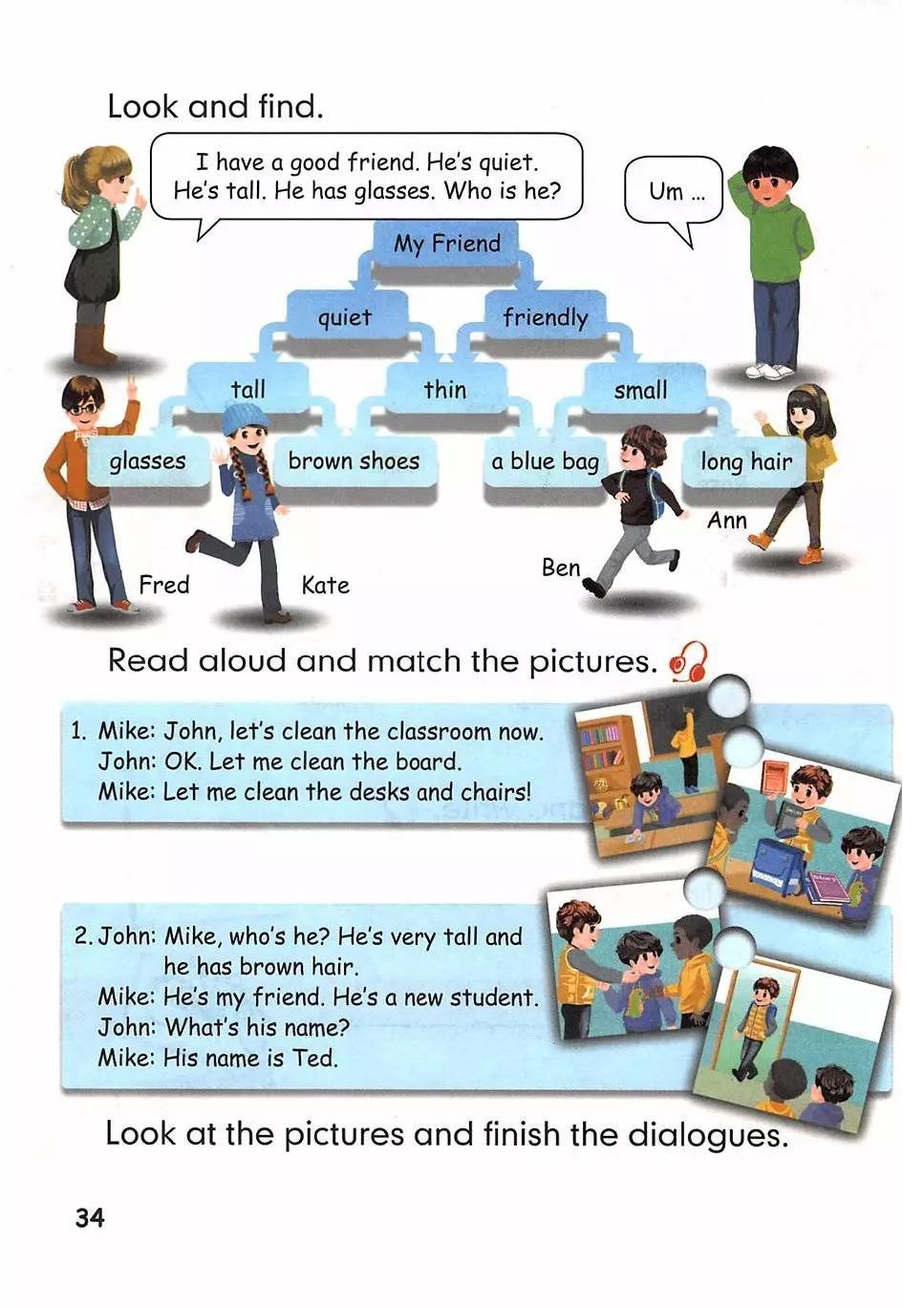 人教版pep英语上册电子课本,四年级英语下册unit3电子课本