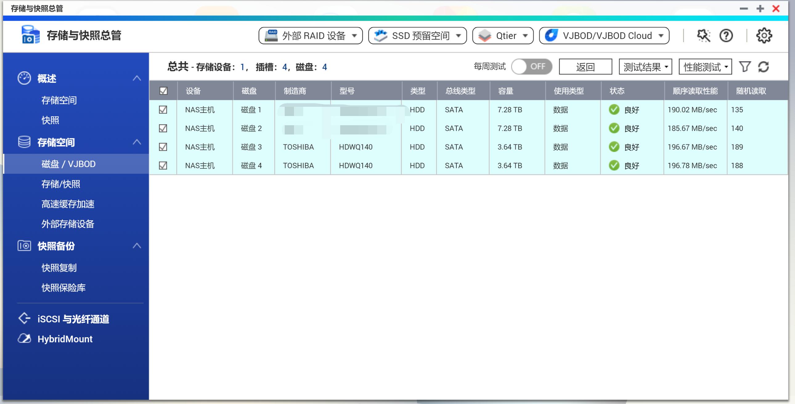 涓滆姖n300nas纭洏,涓滆姖n300鏈烘纭洏缁勪竴濂梟as绯荤粺