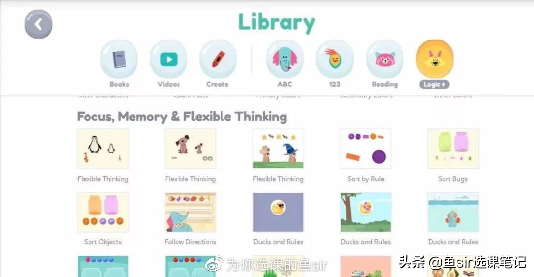 英语启蒙哪个绘本app不错,英语启蒙儿歌app哪个好