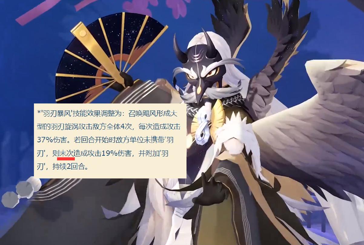 阴阳师：大天狗典藏闪亮登场！你不得不爱这位“白发大美人”