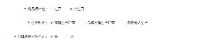 天猫店铺入驻条件费用,天猫入驻流程操作步骤图