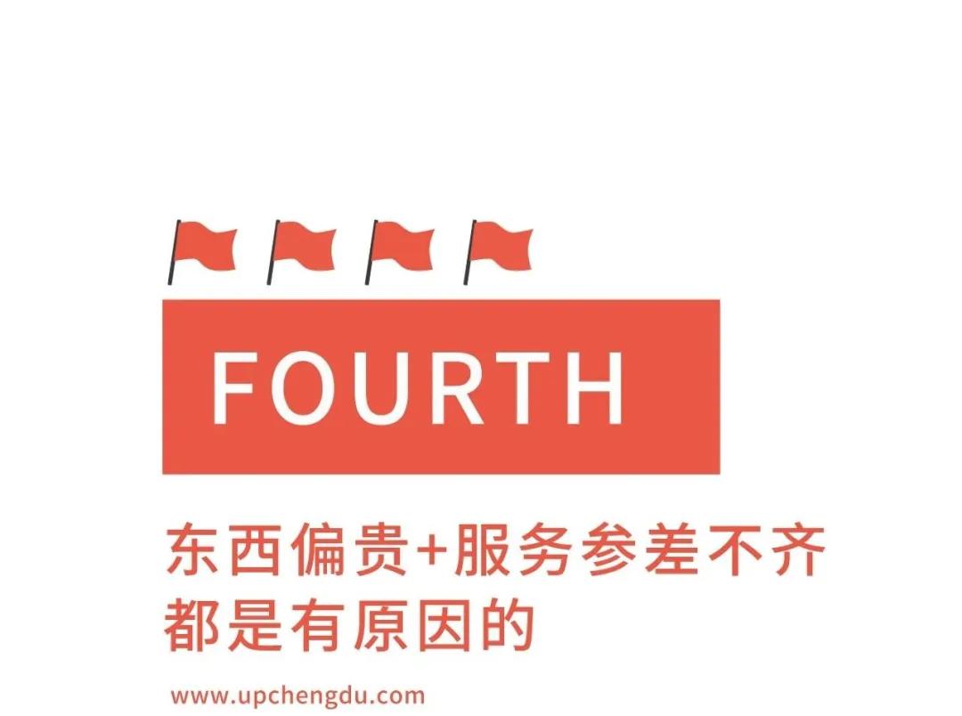 这家口碑两极分化的超市，居然被成都通报表扬？